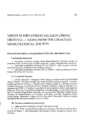 Djelatnost HMD-a u razdoblju siječanj-prosinac 1994.