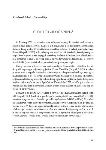 Čitajući »Iločanin« / Marko Samardžija