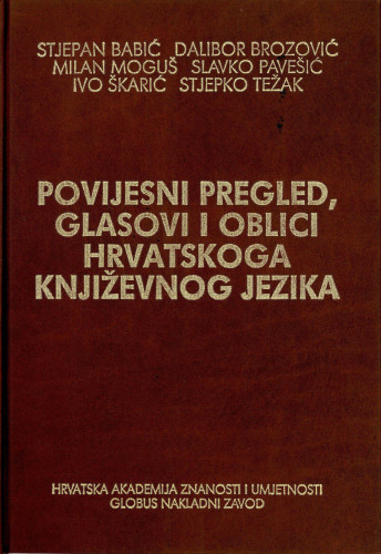 Povijesni pregled, glasovi i oblici hrvatskoga književnog jezika : nacrti za gramatiku / Stjepan Babić, Dalibor Brozović, Milan Moguš, Slavko Pavešić, Ivo Škarić, Stjepko Težak ; [urednici Radoslav Katičić, Anita Šikić]