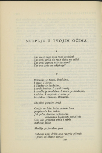 Skoplje u tvojim očima / J. Kaštelan