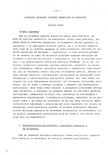 Aktualni problemi opskrbe energijom SR Hrvatske / Hrvoje Požar