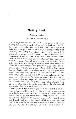 Narodne gatke : (Budak u Dalmaciji.) / G. Petković