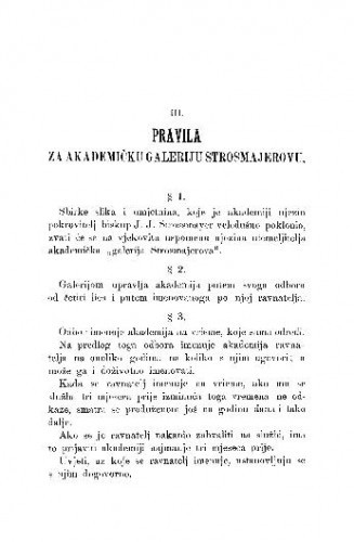 Pravila za akademičku galeriju Strossmajerovu