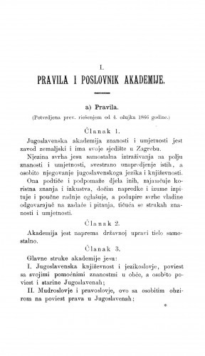 [Službeni dijelovi]