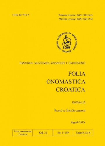 Knj. 22 (2013) / glavna i odgovorna urednica Dunja Brozović Rončević