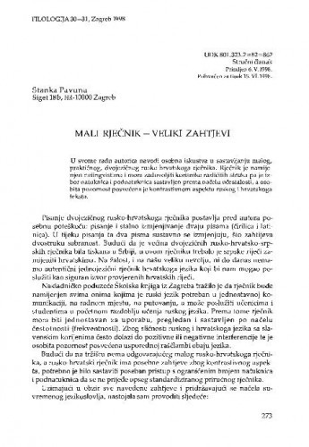 Mali rječnik - veliki zahtjevi / Stanka Pavuna