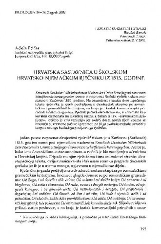 Hrvatska sastavnica u školskom hrvatsko-njemačkom rječniku iz 1815. godine / Adela Ptičar