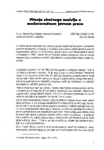 Pitanja stručnoga nazivlja u međunarodnom javnom pravu / Vladimir-Đuro Degan