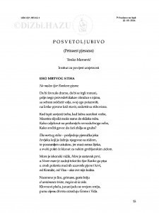 Posvetoljubivo : (Petnaest pjesama) / Tonko Maroević