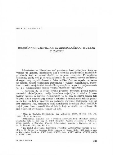 Brončane svjetiljke iz Arheološkog muzeja u Zadru / Boris Ilakovac