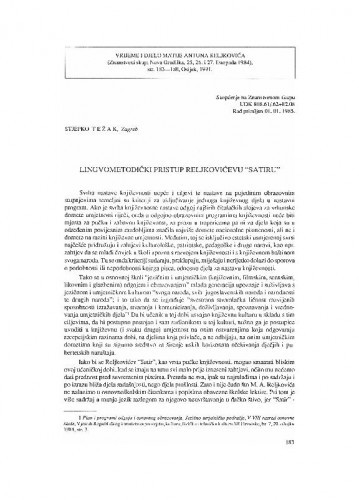 Lingvometodički pristup Reljkovićevu 