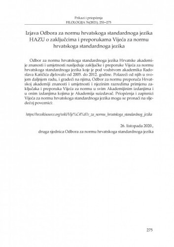 Izjava Odbora za normu hrvatskoga standardnoga jezika HAZU o zaključcima i preporukama Vijeća za normu hrvatskoga standardnoga jezika