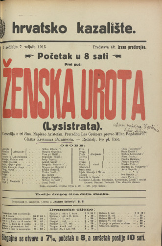 Ženska urota : Komedija u tri čina  =  Lysistrata