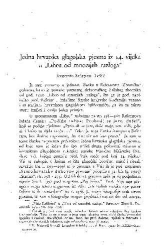 Jedna hrvatska glagolska pjesma iz 14. vijeka u 