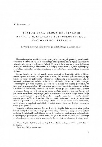 Historijska uloga društvenih klasa u rješavanju južnoslovenskog nacionalnog pitanja : (prilog historiji naše borbe za oslobođenje i ujedinjenje) / V. Bogdanov