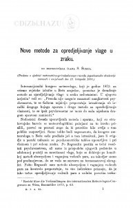 Nove metode za opredjeljivanje vlage u zraku / S. Šubić
