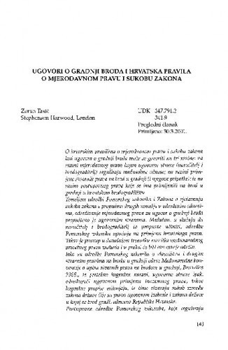 Ugovori o gradnji broda i hrvatska pravila o mjerodavnom pravu i sukobu zakona / Zoran Tasić