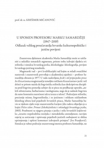 U spomen profesoru Marku Samardžiji (1947-2019) : Odlazak velikog proučavatelja hrvatske kulturnopolitičke i jezične povijesti / Krešimir Mićanović