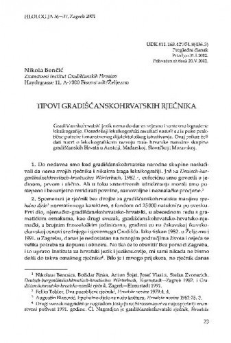 Tipovi gradišćanskohrvatskih rječnika / Nikola Benčić