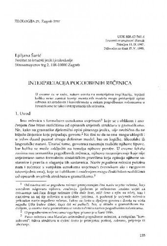 Interpretacija pogodbenih rečenica / Ljiljana Šarić