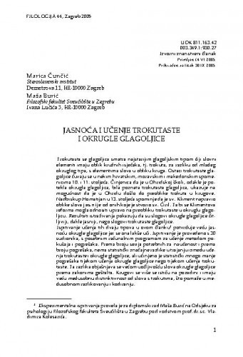 Jasnoća i učenje trokutaste i okrugle glagoljice / Marica Čunčić, Maša Burić