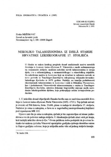 Nekoliko talasozoonima iz djelâ starije hrvatske leksikografije 17. stoljeća / Zrnka Meštrović