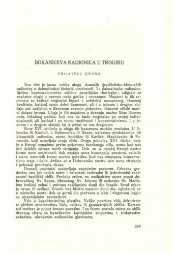 Bokanićeva radionica u Trogiru / Kruno Prijatelj