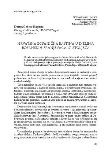 Hrvatska bosanička baština u djelima bosanskih franjevaca 17. stoljeća / Darija Gabrić-Bagarić
