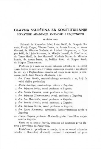 Glavna skupština za konstituiranje Hrvatske akademije znanosti i umjetnosti (25. siečnja 1942.)