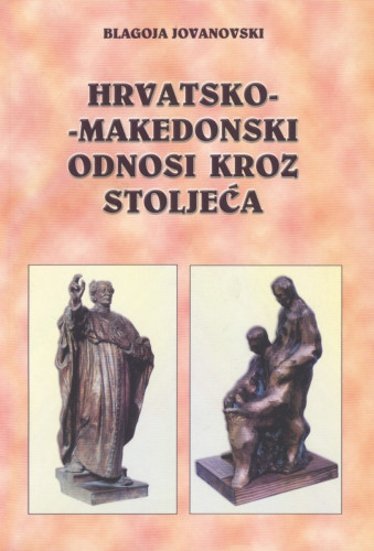 Hrvatsko-makedonski odnosi kroz stoljeća / Blagoja Jovanovski