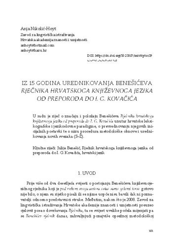 Iz 15 godina urednikovanja Benešićeva Rječnika hrvatskoga književnoga jezika od preporoda do I. G. Kovačića / Anja Nikolić-Hoyt