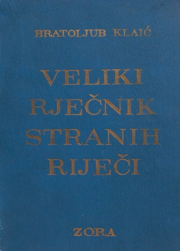 Veliki rječnik stranih riječi, izraza i kratica / autor: Bratoljub Klaić ; priređivač: Željko Klaić