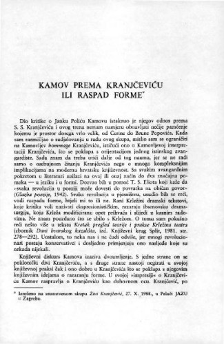 Kamov prema Kranjčeviću ili raspad forme / Tomislav Sabljak