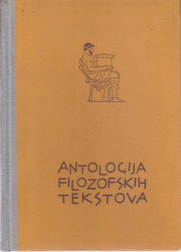 Antologija filozofskih tekstova s pregledom povijesti filozofije / [sastavili Branko Bošnjak ...et al.]