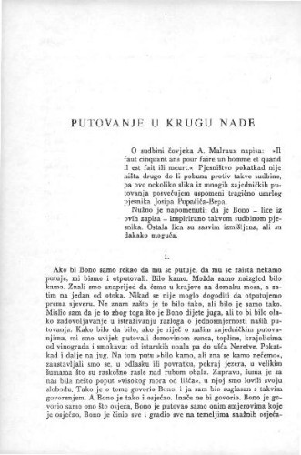 Putovanje u krugu nade / Č. Prica