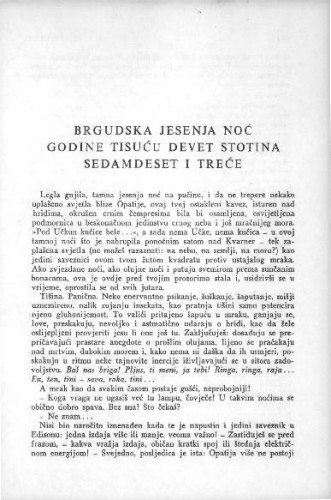 Brgudska jesenja noć godine tisuću devet stotina sedamdeset i treće / M. Matković