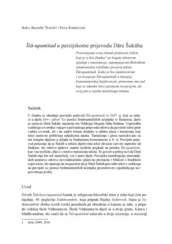 Īśā-upanišad u perzijskome prijevodu Dāre Šukūha / Azra Abadžić Navaey, Ivan Andrijanić