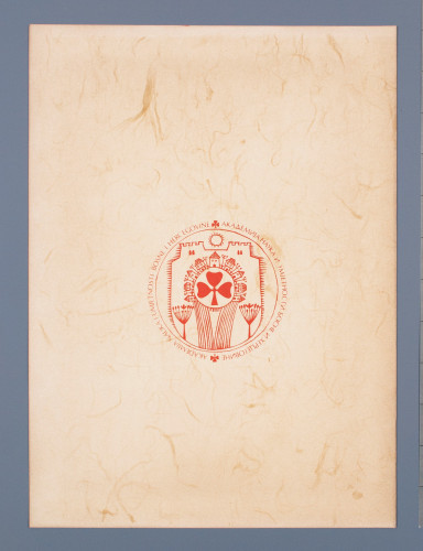 Povelja dopisnog člana Akademije nauka i umjetnosti Bosne i Hercegovine Franu Kogoju