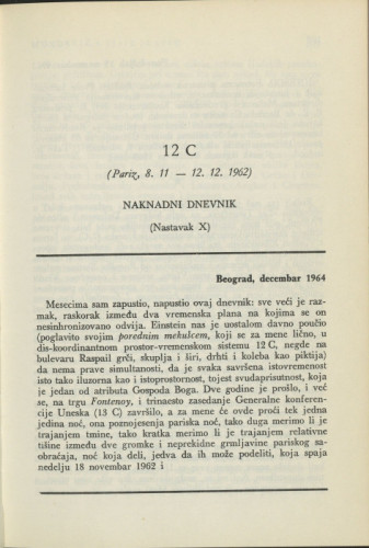 12 C : (Pariz, 8. 11.-12. 12. 1962) : [nastavak] / M. Ristić