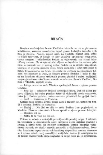 Braća / Čedo Prica