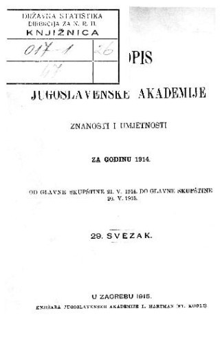 [Službeni dijelovi]