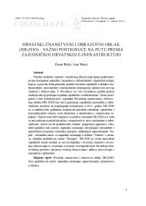 Hrvatski znanstveni i obrazovni oblak (HR-ZOO) – Važno postignuće na putu prema zajedničkoj hrvatskoj e-infrastrukturi / Zoran Bekić, Ivan Marić