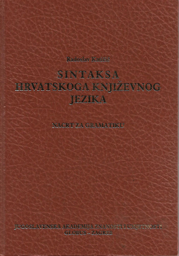 Sintaksa hrvatskoga književnog jezika : nacrt  za gramatiku / Radoslav Katičić ; [urednik Rudolf Filipović, Ivana Sor]