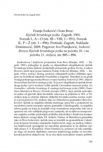 Franjo Iveković i Ivan Broz: Rječnik hrvatskoga jezika. Zagreb, 1901. Svezak I., A-O (str. III-VIII, 1-951). Sv. II., P-Ž (str. 1-896). Pretisak: Zagreb, Naklada Dominović, 2009. Pogovor: Ivo Pranjković, Iveković-Brozov Rječnik hrvatskoga jezika na početku 20. i na početku 21. stoljeća : [prikaz] / August Kovačec