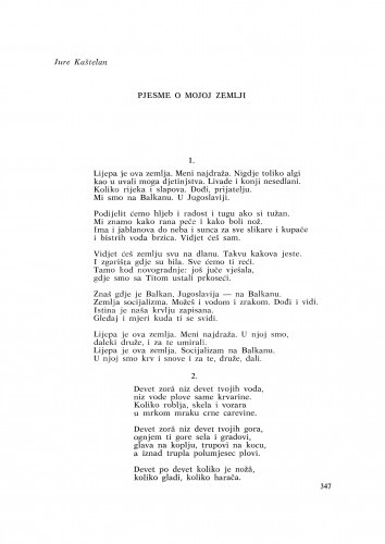 Pjesme o mojoj zemlji / J. Kaštelan