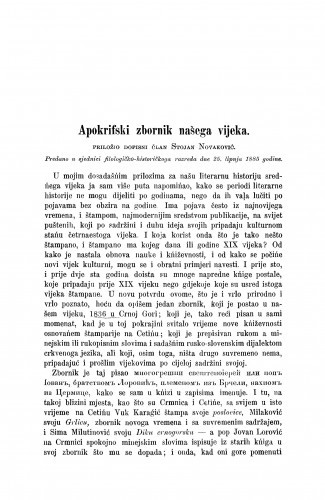 Apokrifski zbornik našega vieka / Stojan Novaković