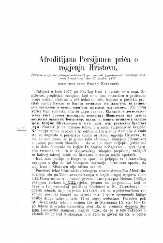 Afroditijana Persijanca priča o rogjenju Hristovu / Stojan Novaković
