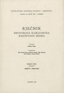 Sv. 3 : drištlo - hirkanski / obrađivači Vida Barac-Grum, Mijo Lončarić, Mile Mamić, Zora Reizer, Vesna Zečević