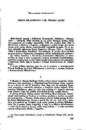 Braća Miladinovci i Dr. Franjo Rački / Haralampije Polenaković