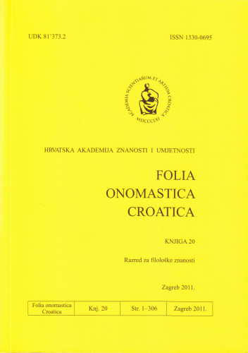 Knj. 20 (2011) / glavna i odgovorna urednica Dunja Brozović Rončević